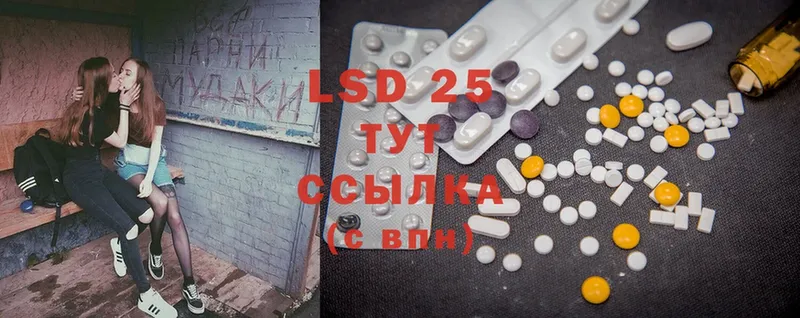 Лсд 25 экстази ecstasy  Верея 