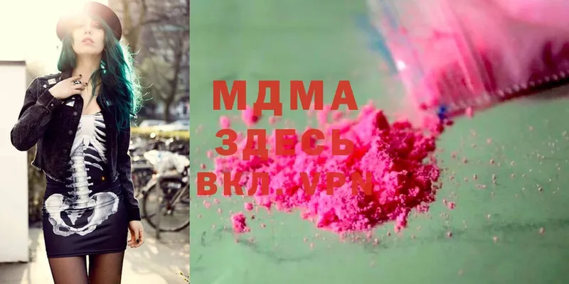 hydra ссылка  Верея  MDMA молли 